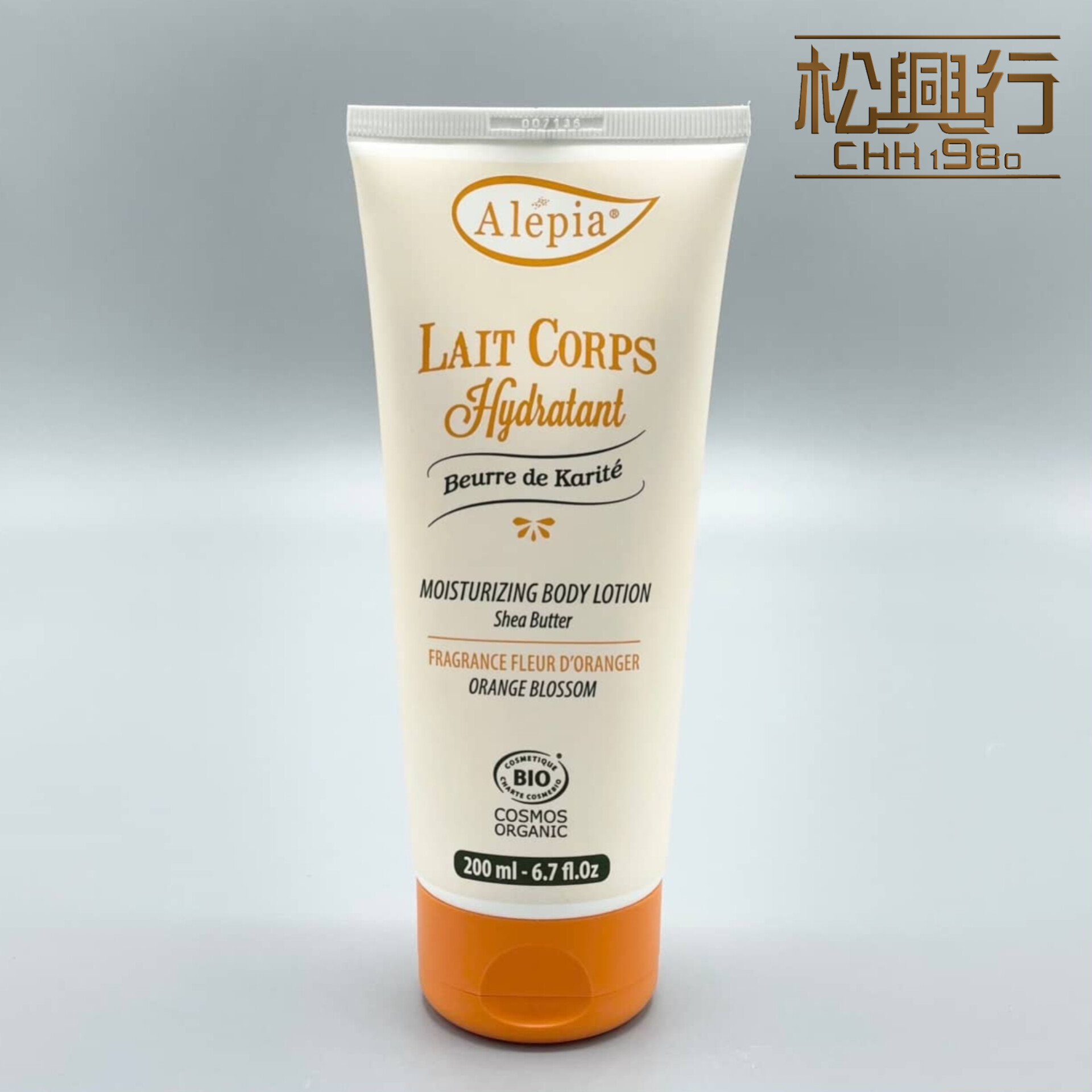 Body Lotion